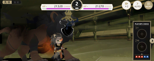 2-26「咆哮ディザイアー！」