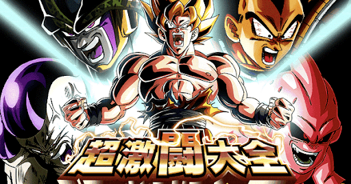 超激闘大全