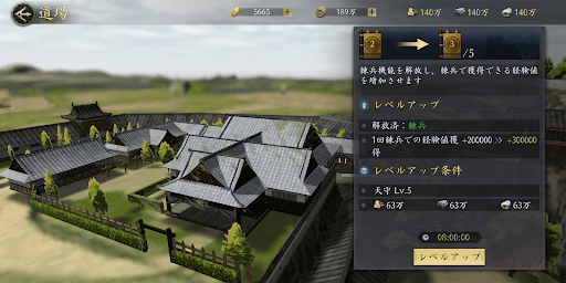 経験値は1時間に固定の値が入手できる