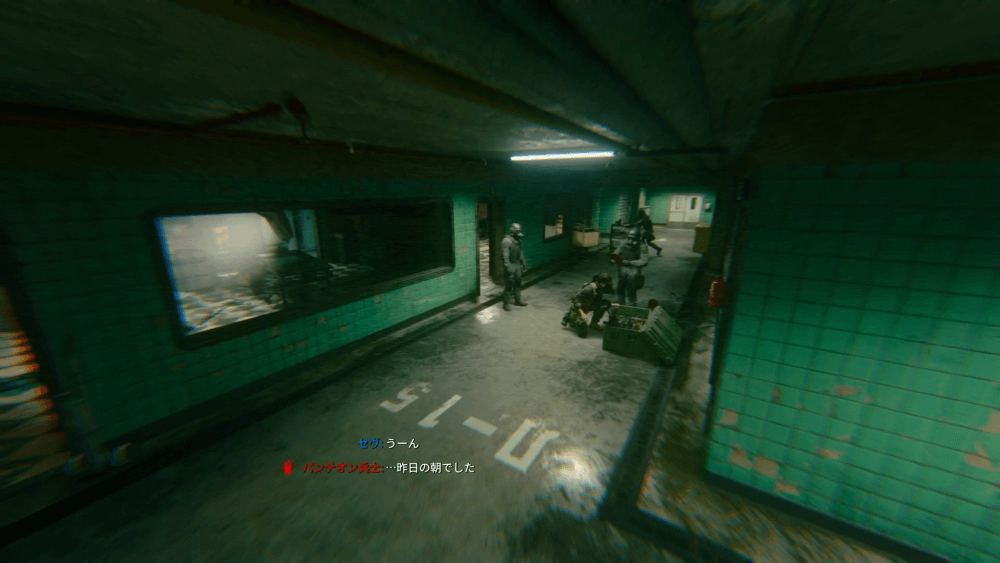 カメラを切り替えてハロウの会話を聞く