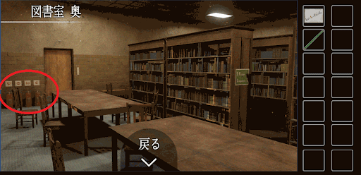 思い出の母校からの脱出_消しゴムの入手