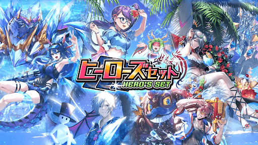 デュエプレ＿第4弾ヒーローズセット