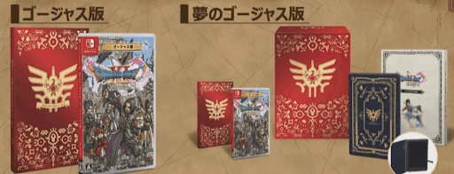 ゴージャス版のバナー画像