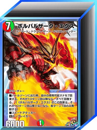 シータNエクス（大地型）