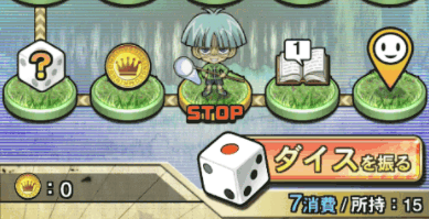 王国への船出進め