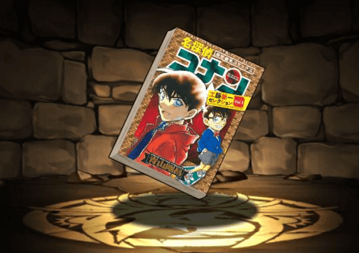 名探偵コナン工藤新一セレクションvol.1【工藤新一】