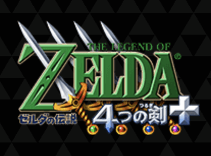 ゼルダBotW＿ゼルダシリーズの時系列