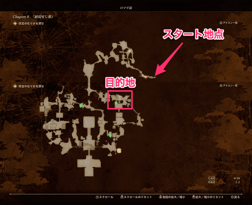 ヴァルキリーエリュシオン_民家の鍵_ロマリ領のマップ