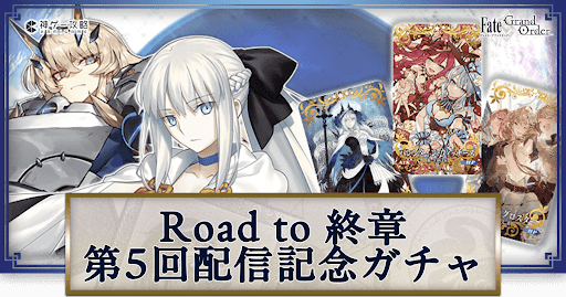 Roadto終章モルガン