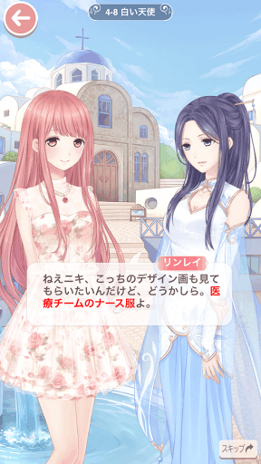 プリンセス級4-8