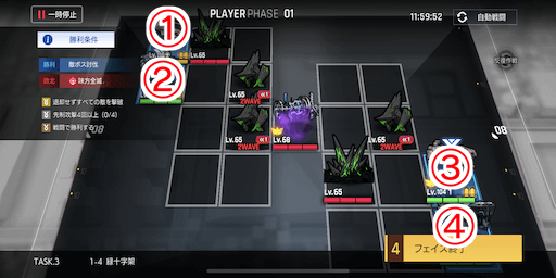 緑十字架_手順1