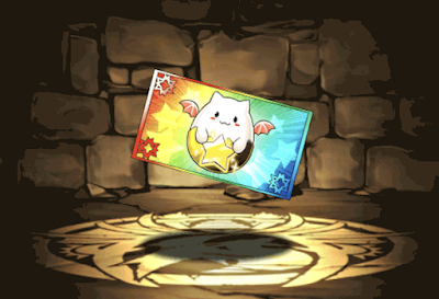 ガンホーチケット【虹】