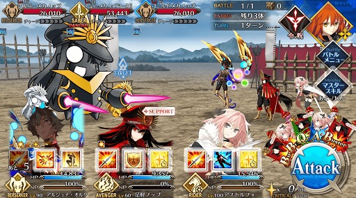 fgo-謀反！僕の姉上が男のわけがない！_1/1