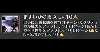 まよいがの膳[A]
