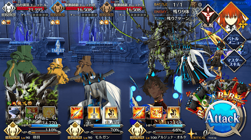 fgo-謎の終末装置 破壊指令1戦①