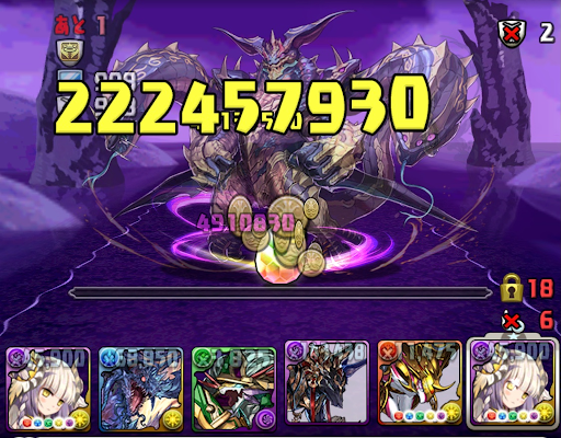 ザッハーク降臨-超究極ハクパーティ