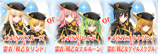 fgo-水着ワルキューレ