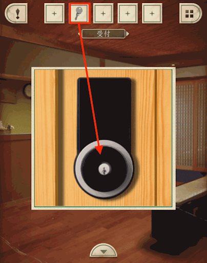 脱出ゲーム新館やすらぎの湯からの脱出_受付_小さな鍵を使用する