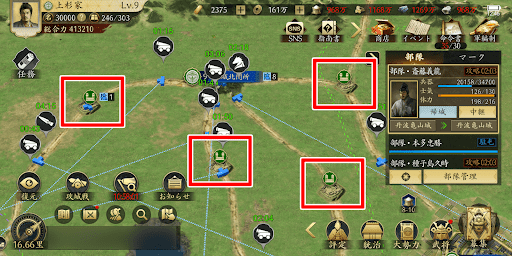 支城と付城の建設