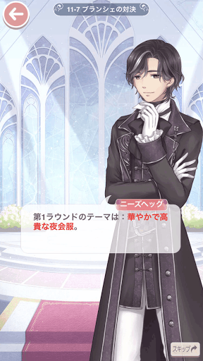 プリンセス級11-7