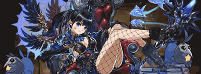 謎獣の大魔女・ネレ