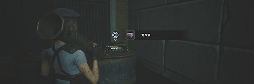 バイオハザードRE3_宝石（ジュエル）の入手場所