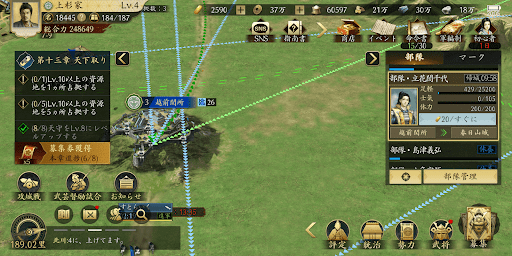 課金に抵抗が無いなら攻城戦の移動にアリ