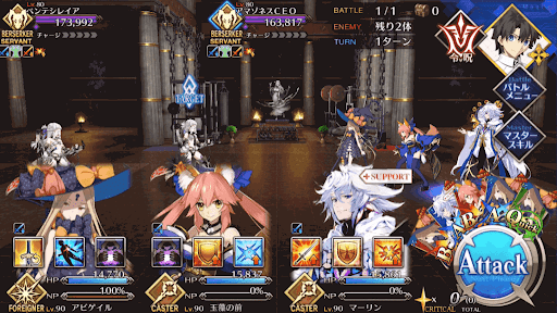 fgo-ヤツを倒すその時まで1/1-1