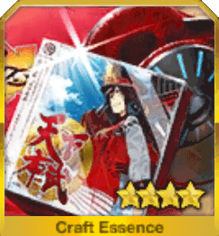 天下布武〜2017 summer.ver〜