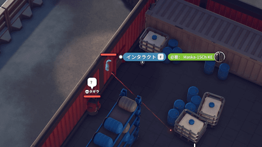 倉庫に入り出口までおびき寄せる