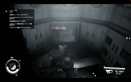 屋上でマインドコントロールを使用する