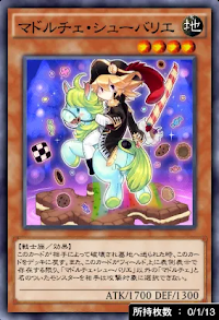 マドルチェ・シューバリエ