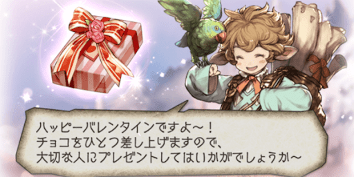 【2月14日】「HAPPY VALENTINE!」開催