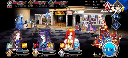 fgo-マンガが売られているようだ1/1