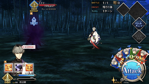 fgo-祈る者・視る者・喋る者_進行度1/1