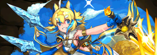 フェルルパーティ