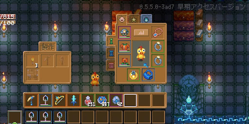 ドレッサー_外見変更