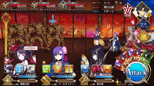 fgo-牢屋の廊下_進行度1/1