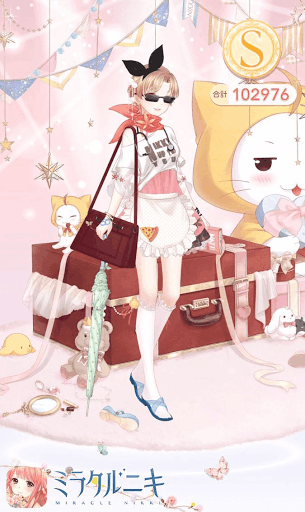 クエスト参考コーデタブ「参考画像URL」