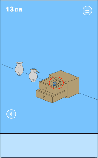 ママにゲーム隠された！_アクセサリー