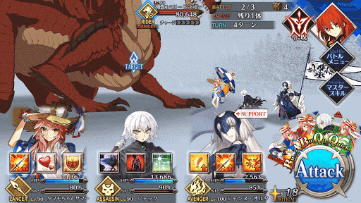 fgo-逆襲のクリスマス