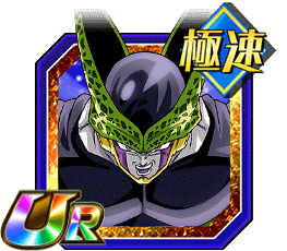 セル（完全体）