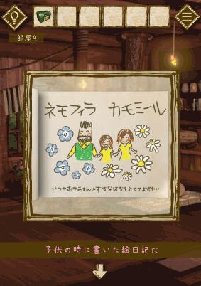 少女と雨の森_お母さんの髪飾り