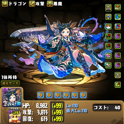 裏異形-カーディナル×遊戯