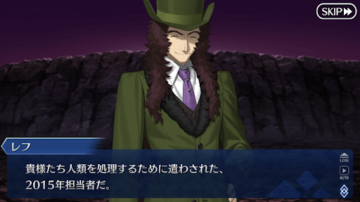 fgo-レフ・ライノール