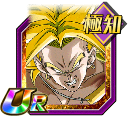 伝説の超サイヤ人ブロリー