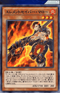 エレメントセイバー・マロー