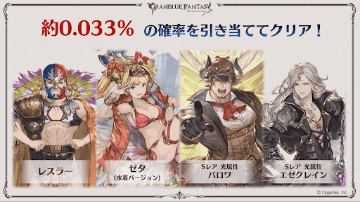 ここだけレポート