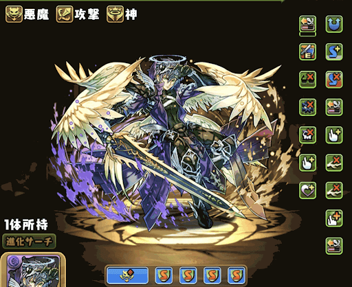 異形-転生天ルシ