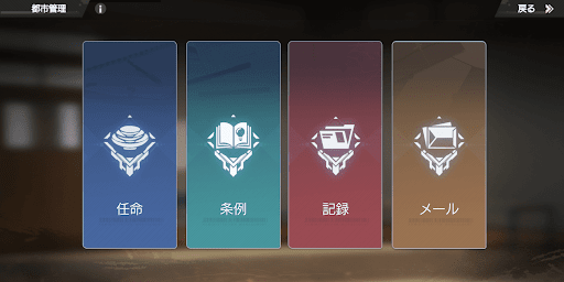 ドリーム・シティの覇者が決定